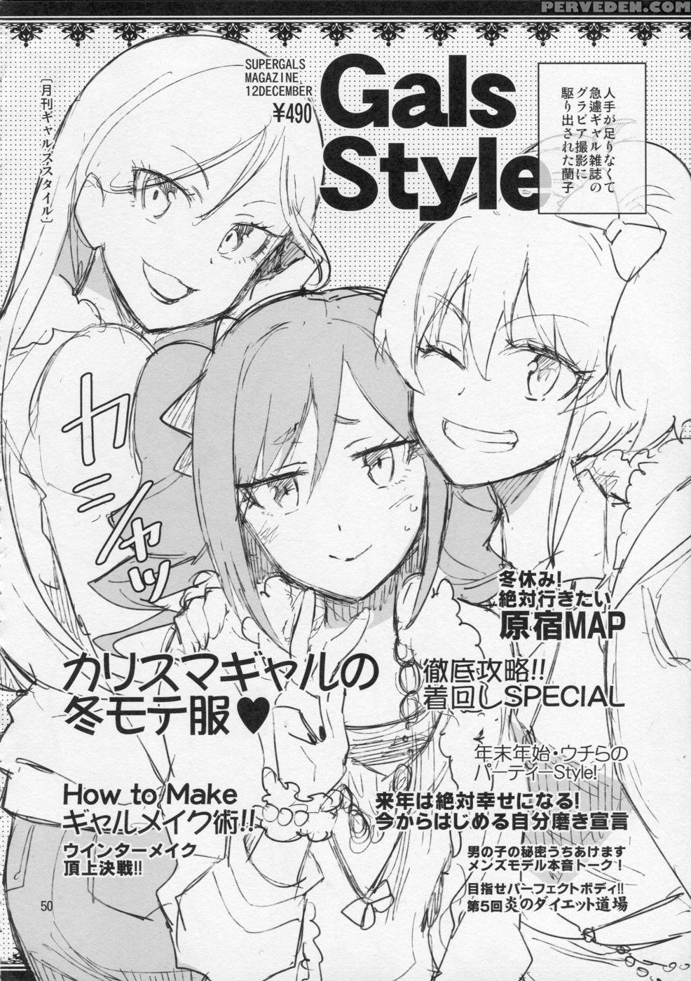 Cinderella, After The Ball ~boku No Kawaii Ranko~ - The 1