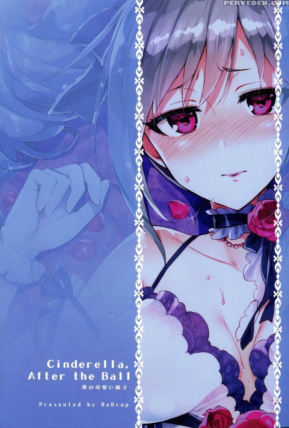 Cinderella, After The Ball ~boku No Kawaii Ranko~ - The 1