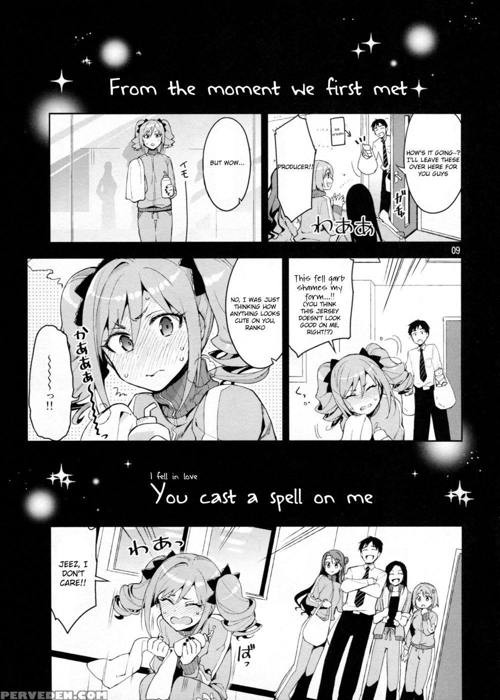 Cinderella, After The Ball ~boku No Kawaii Ranko~ - The 1