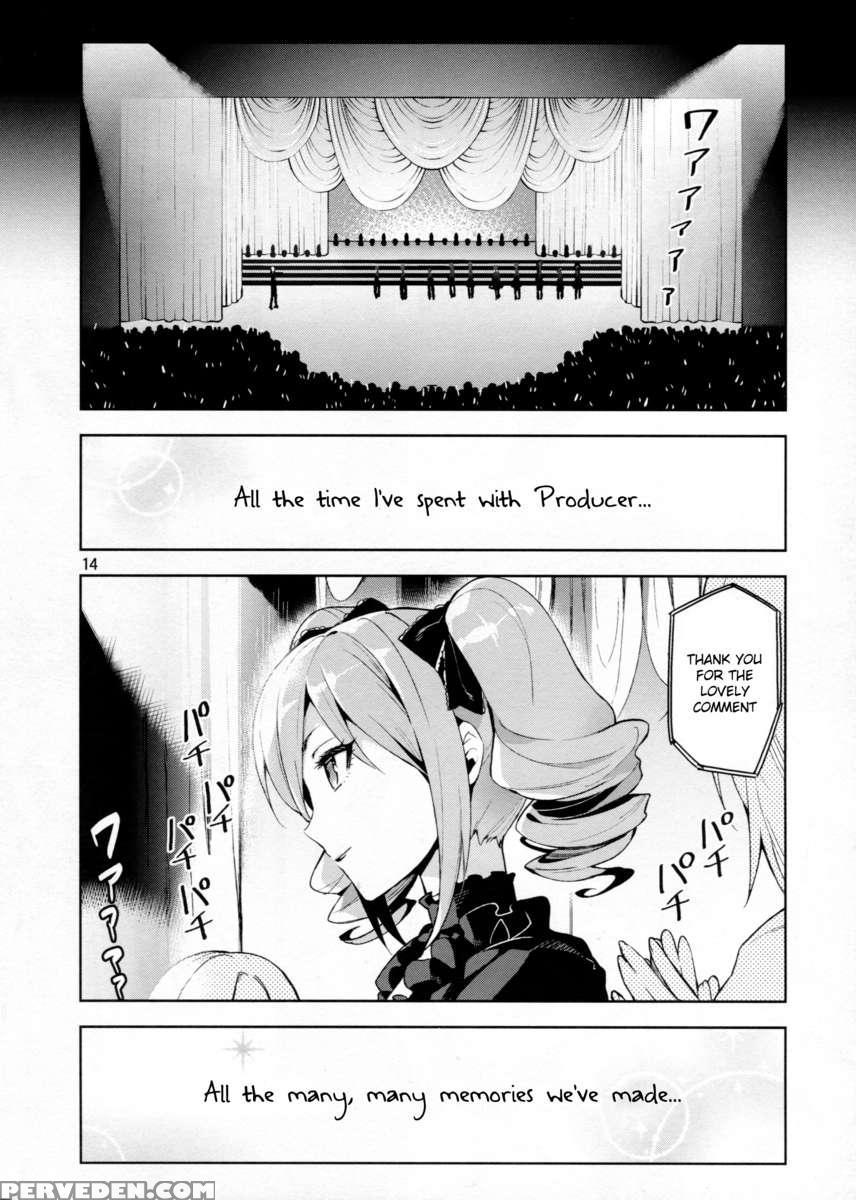 Cinderella, After The Ball ~boku No Kawaii Ranko~ 1