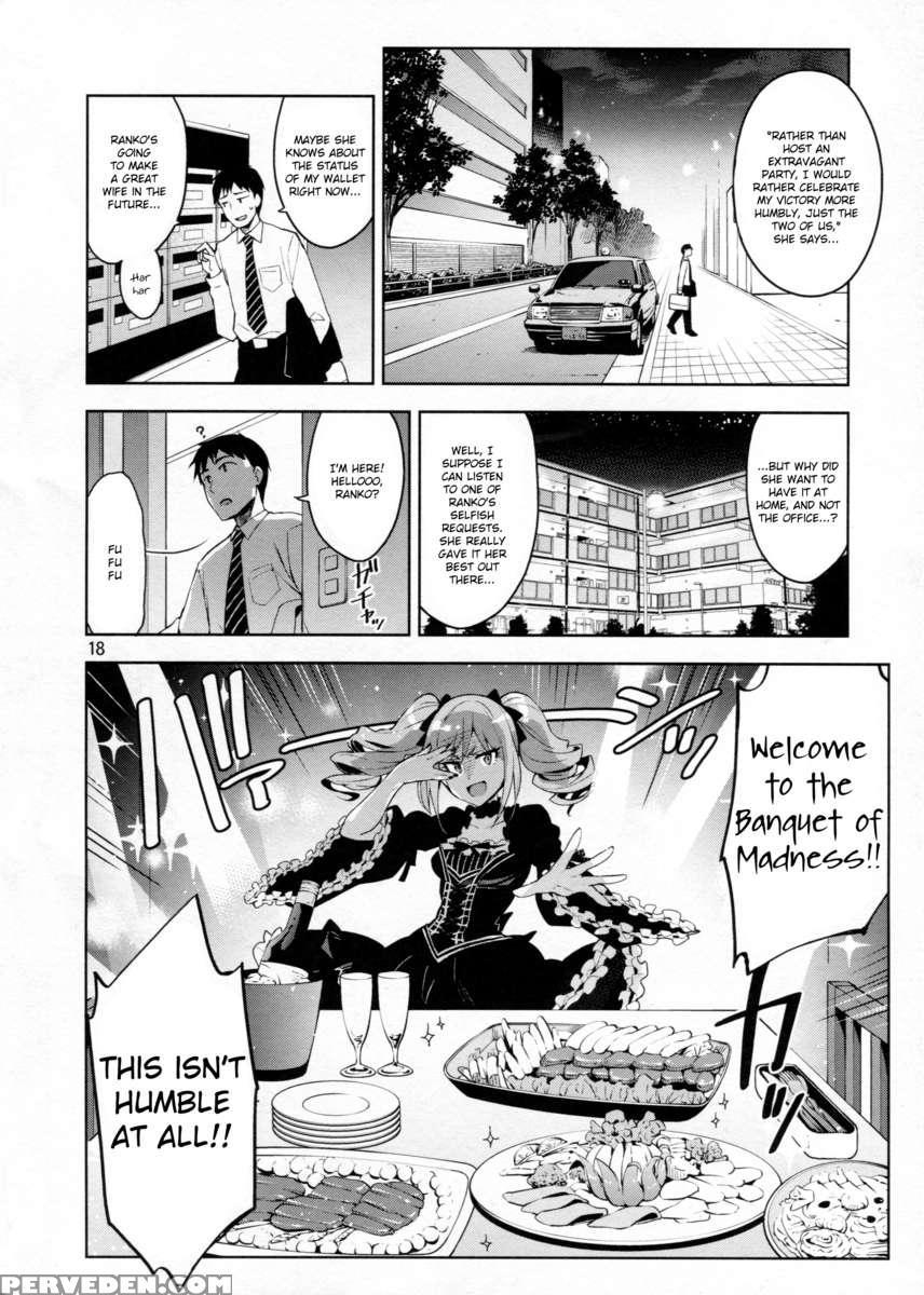 Cinderella, After The Ball ~boku No Kawaii Ranko~ 1