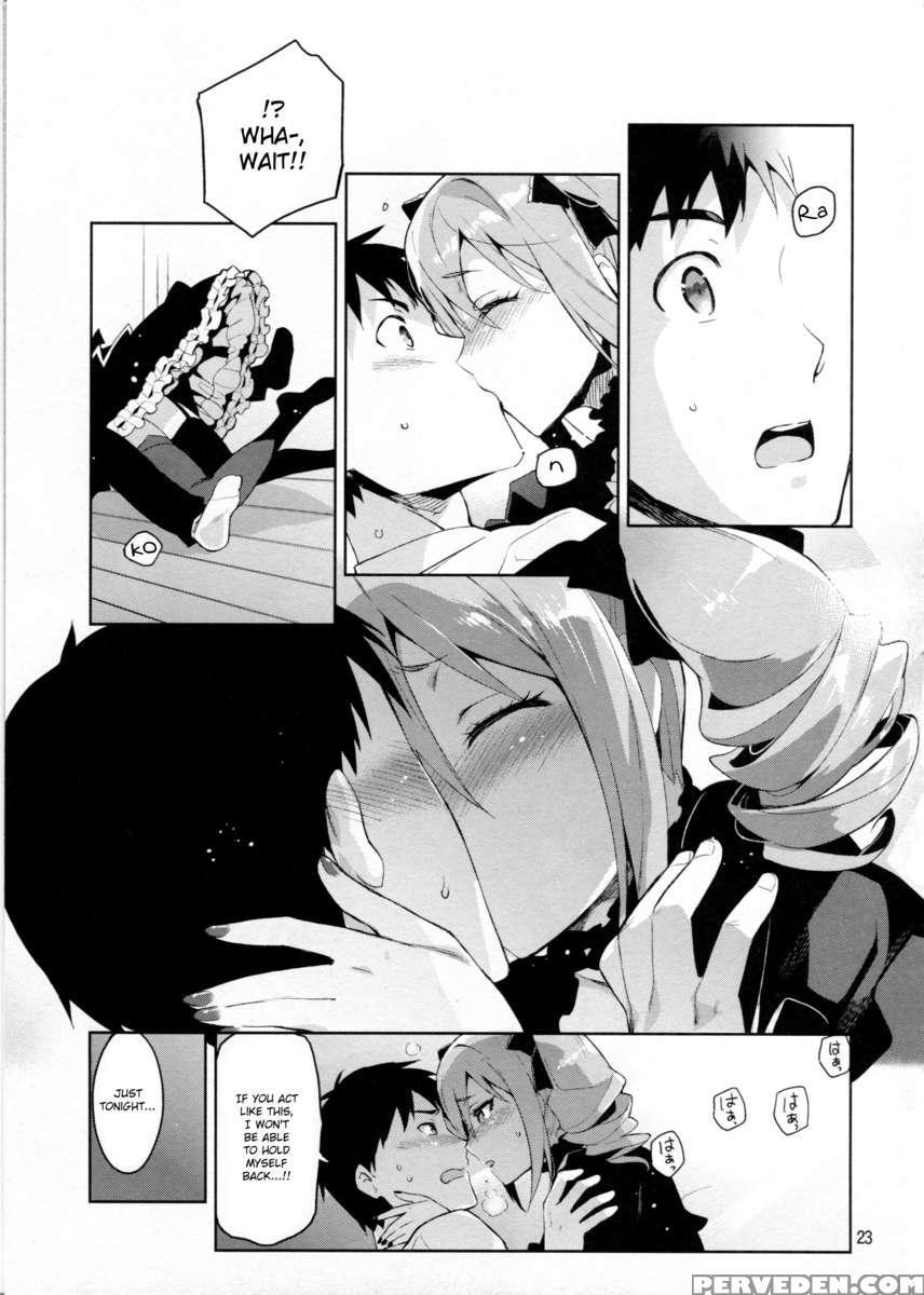 Cinderella, After The Ball ~boku No Kawaii Ranko~ 1