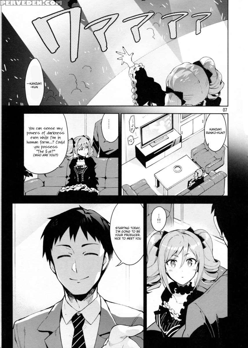Cinderella, After The Ball ~boku No Kawaii Ranko~ 1