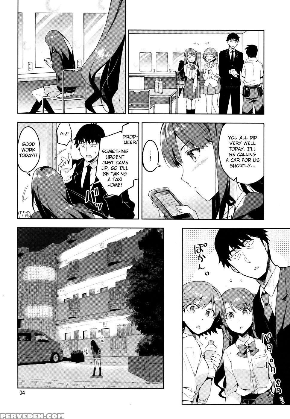 Cinderella, Boku To Ichalove Shibuya Rin - The 1
