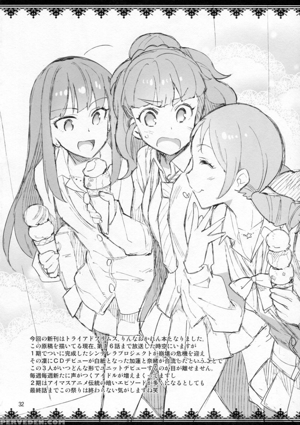 Cinderella, Mousou Kareshi Triad-hen - The 1