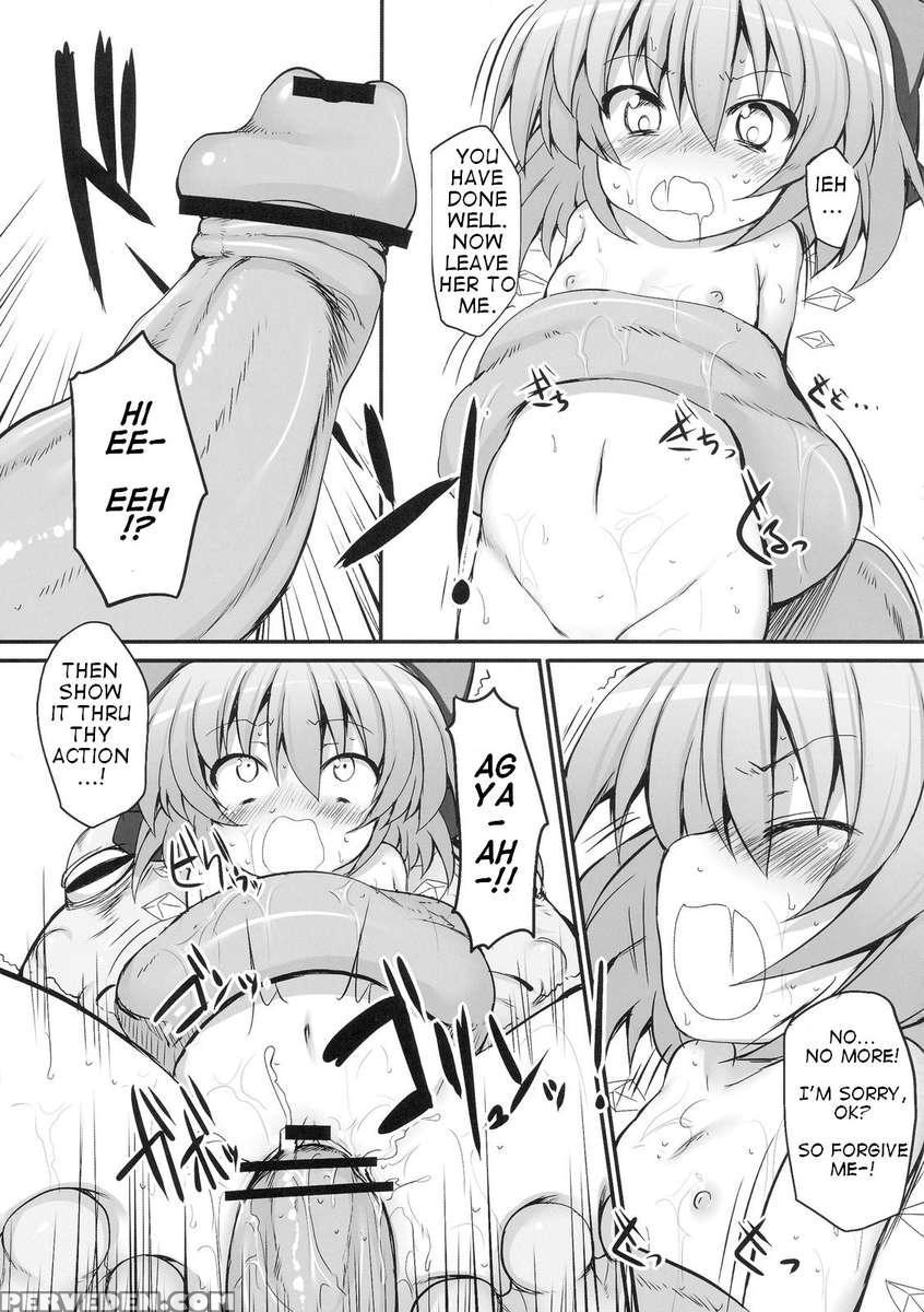 Cirno Dai Pinch! ~kaeru No Fukushuu Hen~ 1
