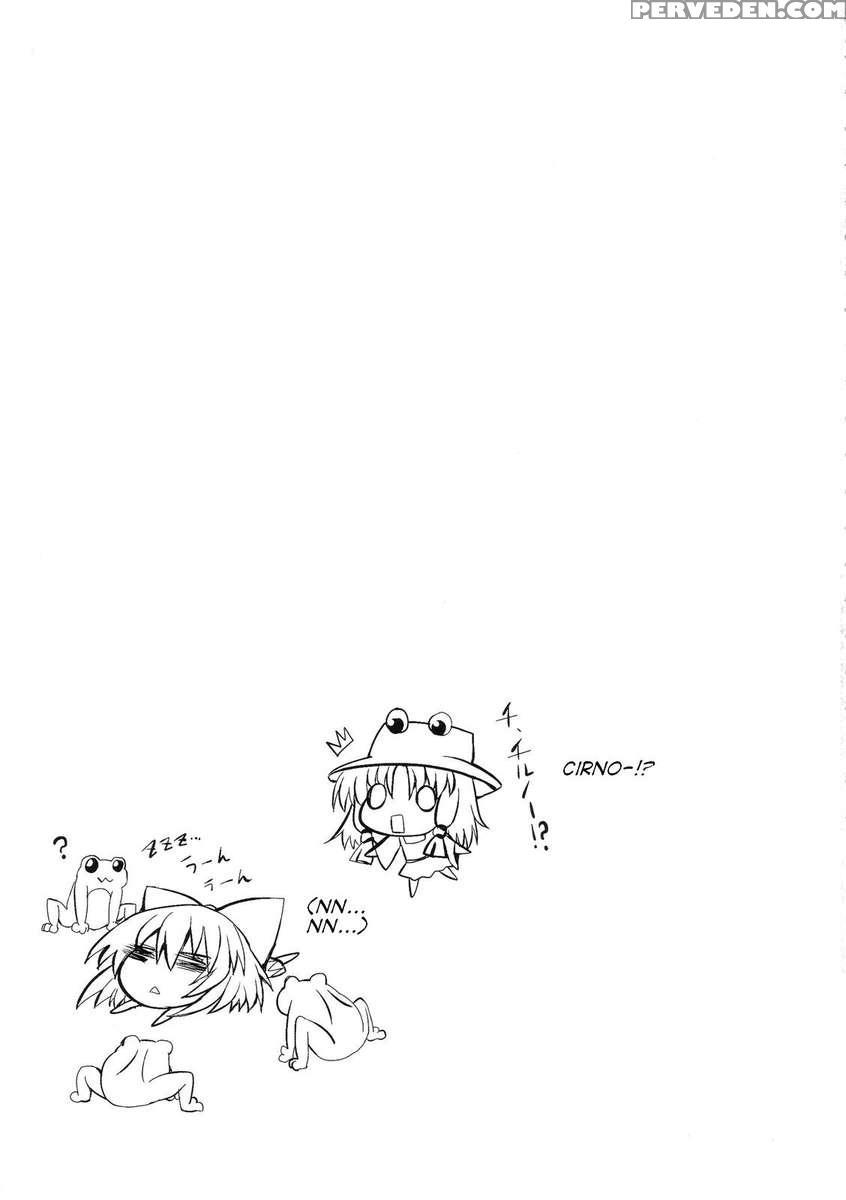 Cirno Dai Pinch! ~kaeru No Fukushuu Hen~ 1
