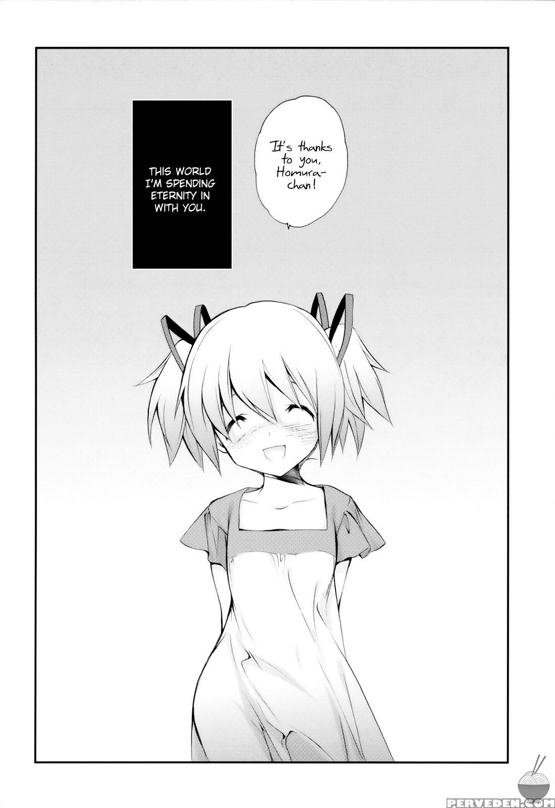 Citron Ribbon 30 - Puella Magi Madoka Magica 1