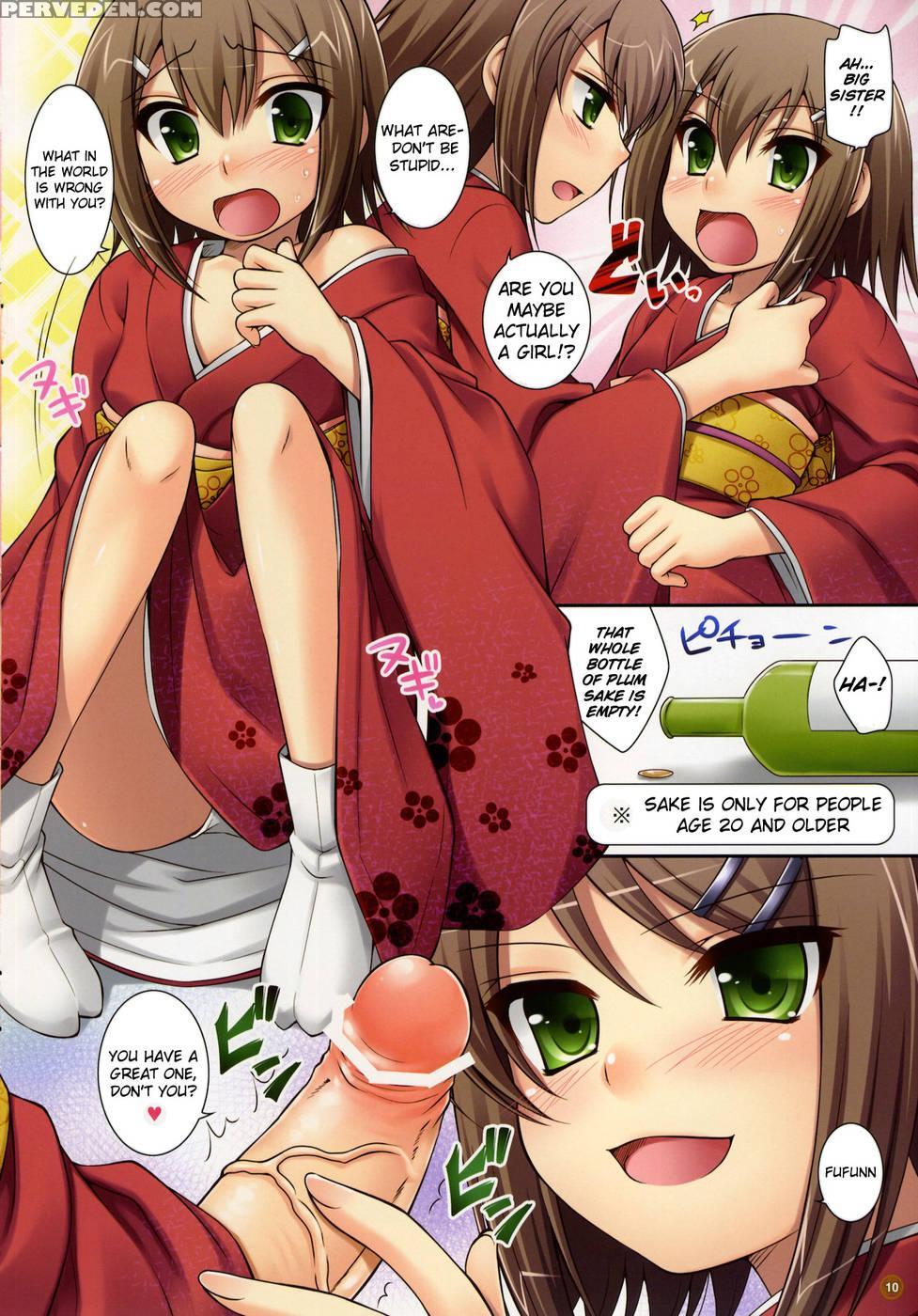 Cl&orz ~mito De Dasu Hazudatta Hon - Baka And Test: Summon The Beasts 1