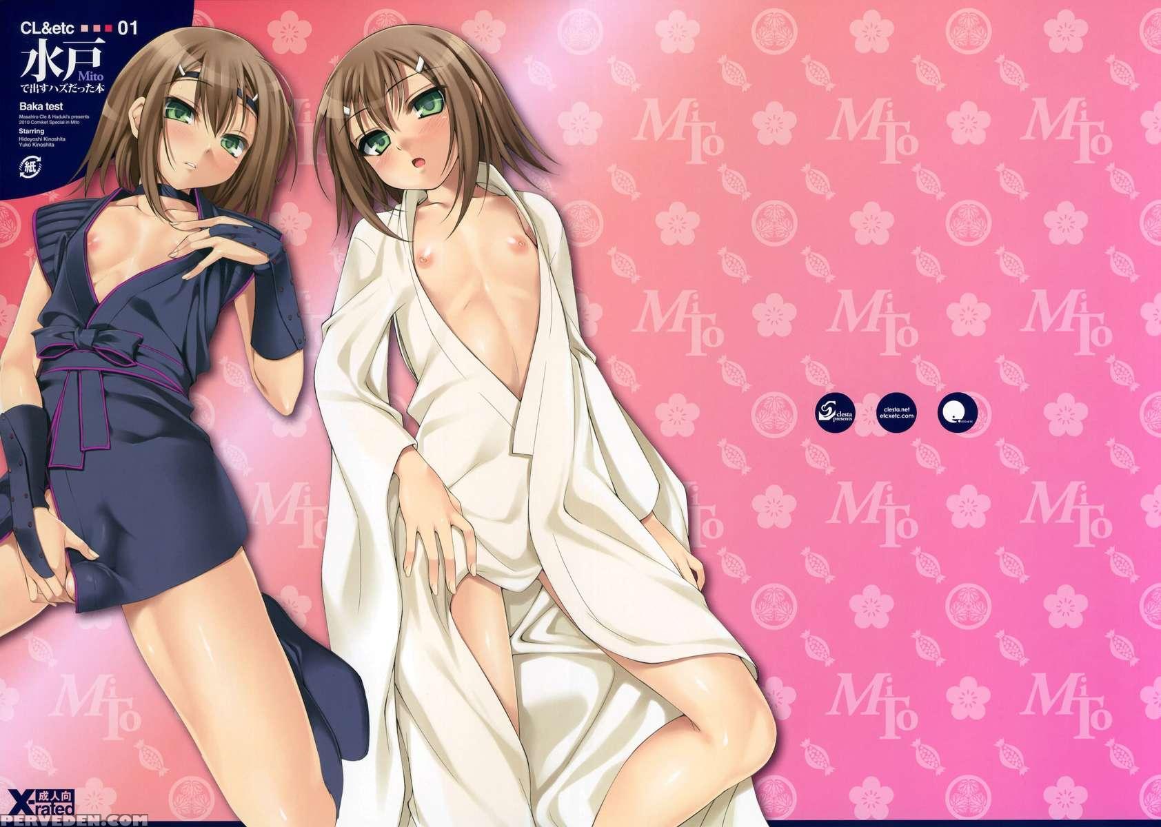 Cl&orz ~mito De Dasu Hazudatta Hon 1