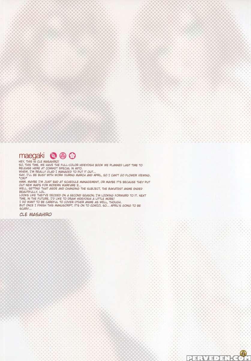 Cl&orz ~mito De Dasu Hazudatta Hon 1