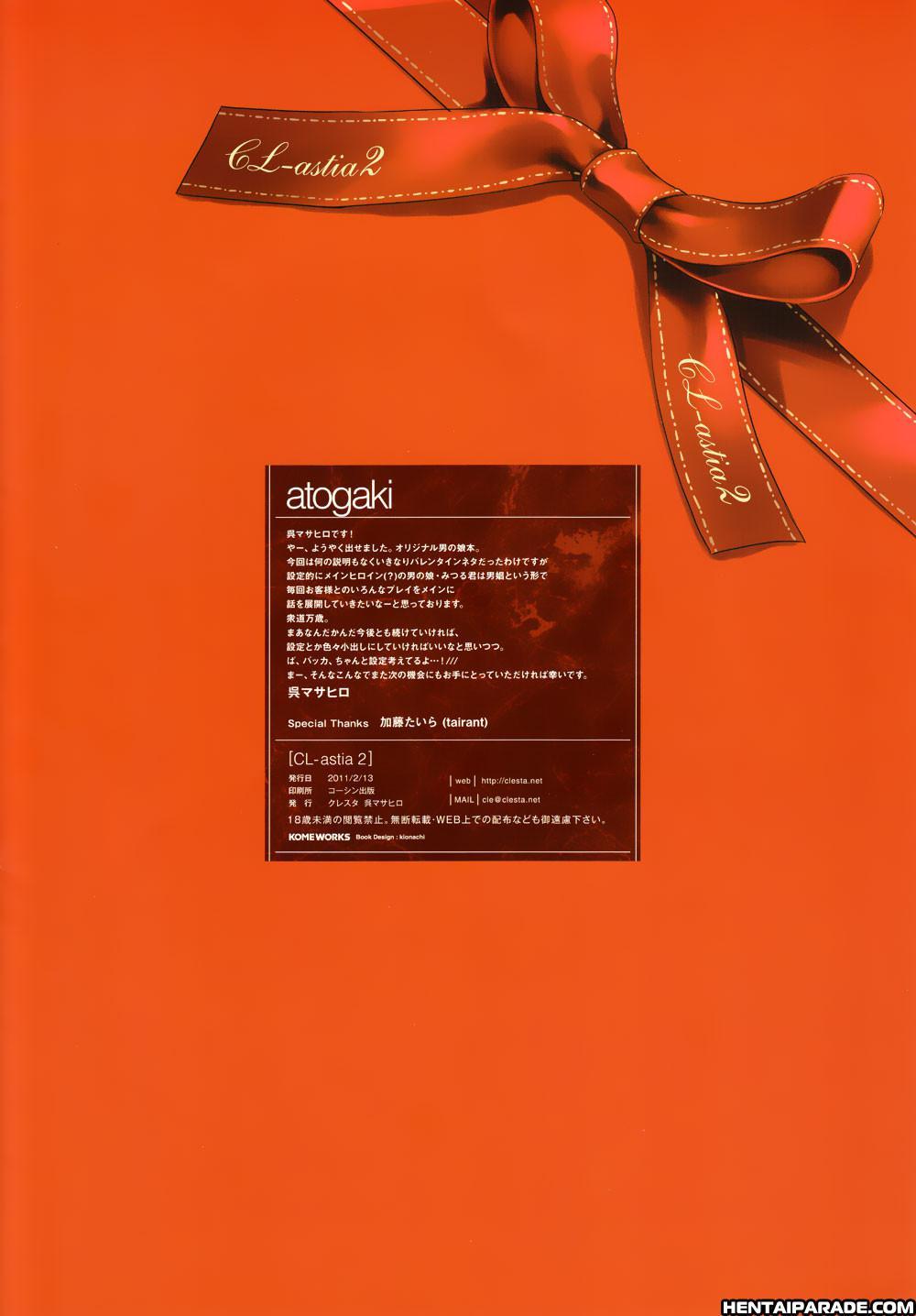 Cl-astia2 1