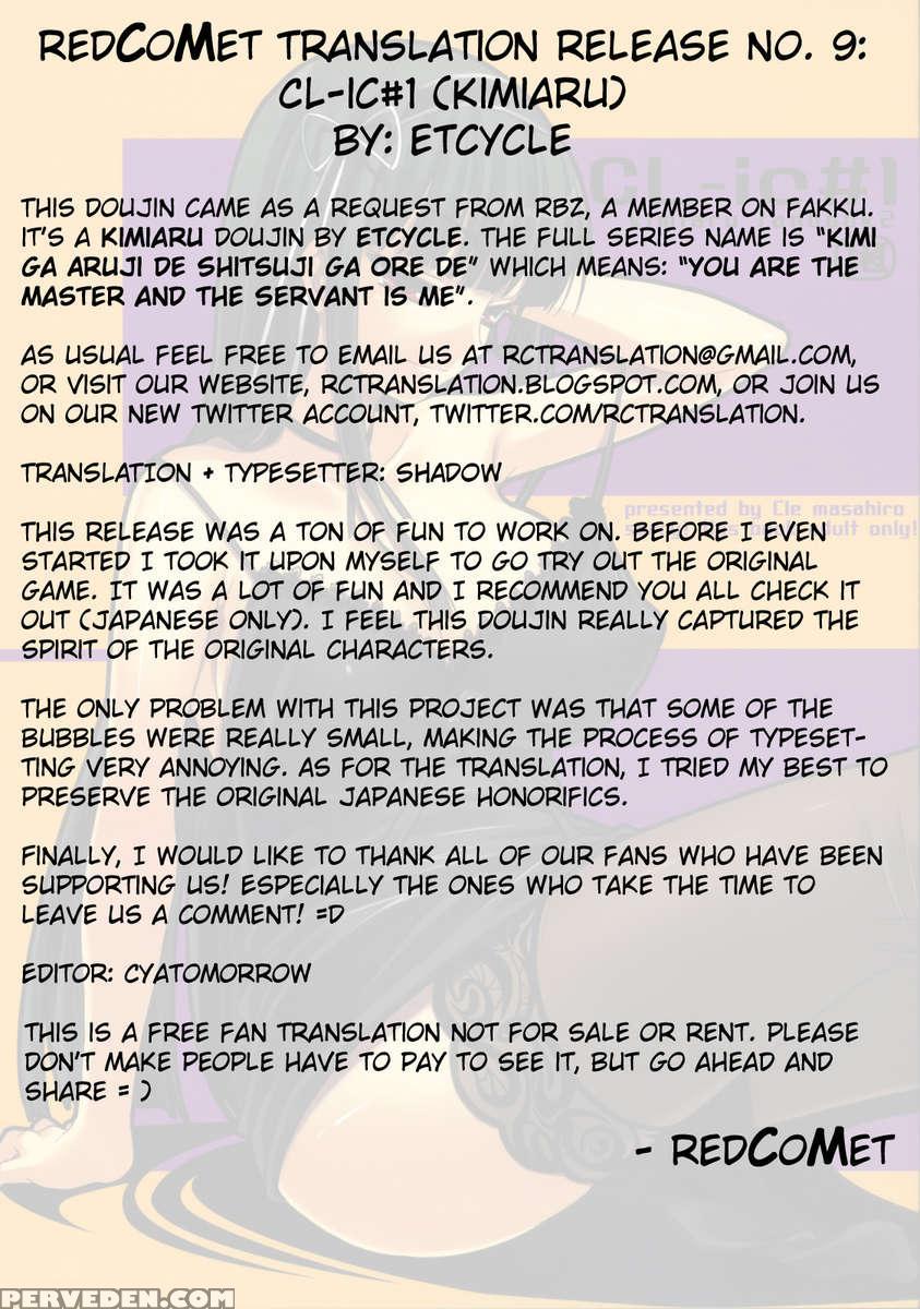 Cl-ic #1 Chapter 1 Page 23