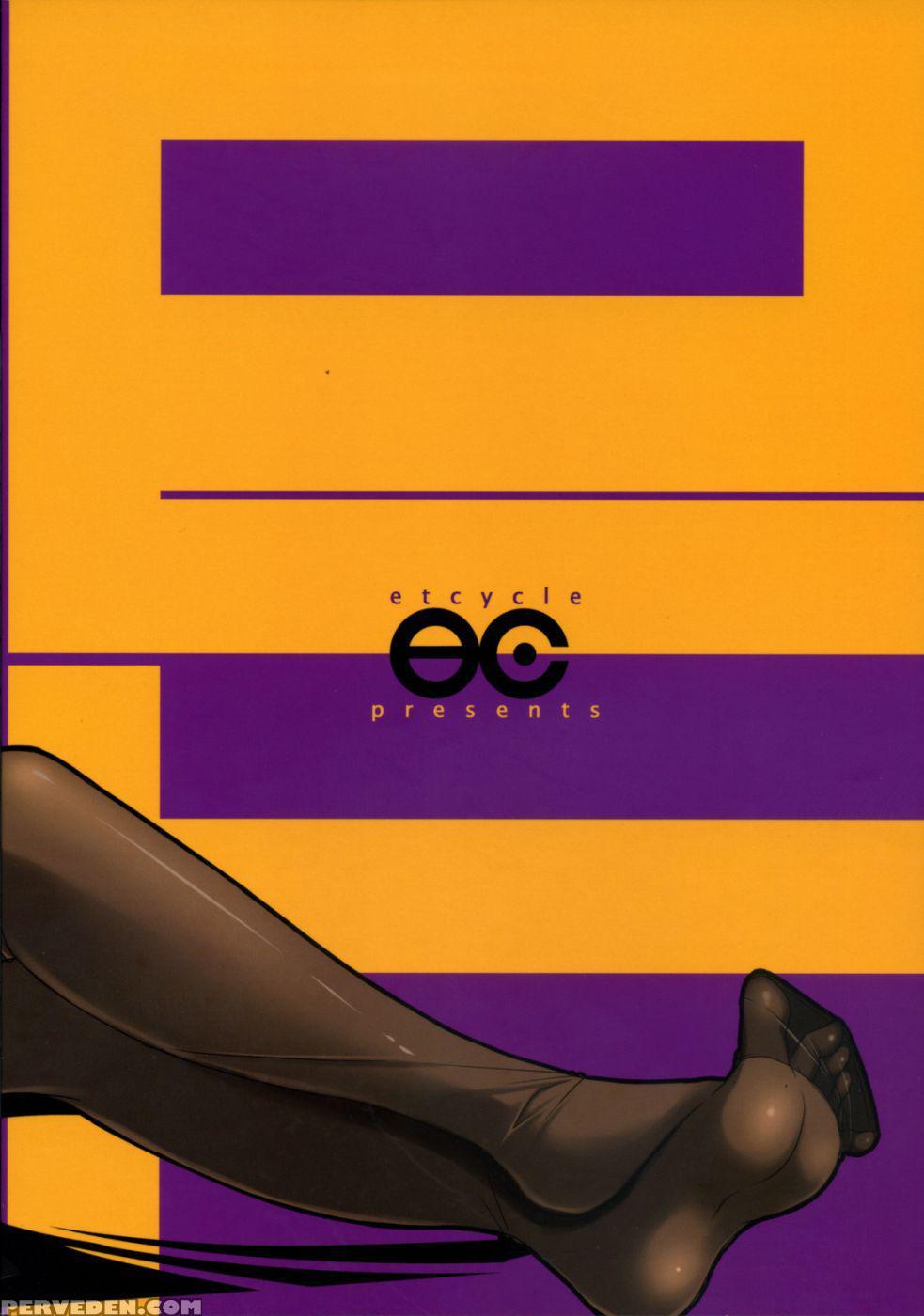 Cl-ic#1 - Kimi Ga Aruji De Shitsuji Ga Ore De Chapter 1 Page 23