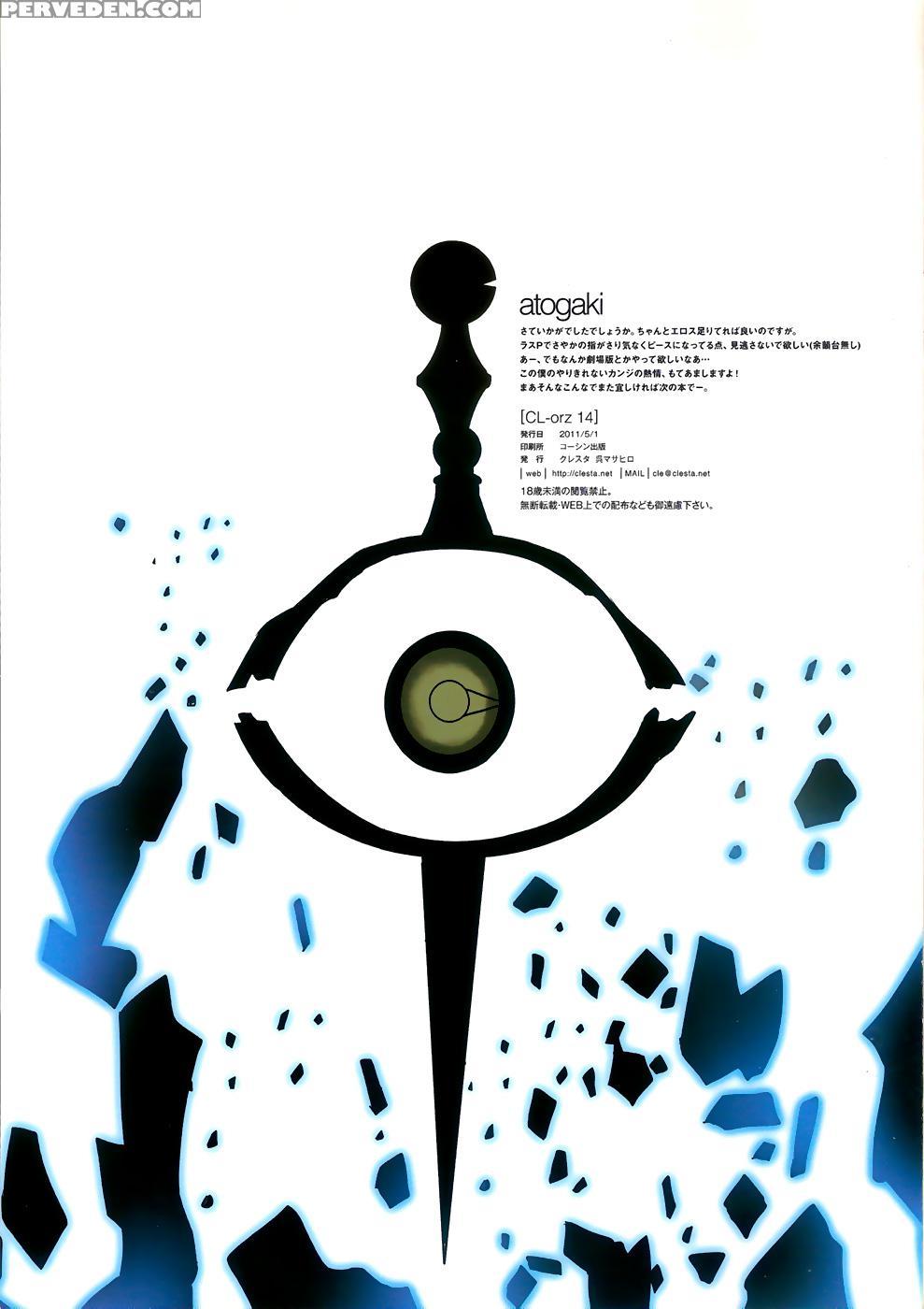 Cl-orz 14 (hq) - Puella Magi Madoka Magica 1