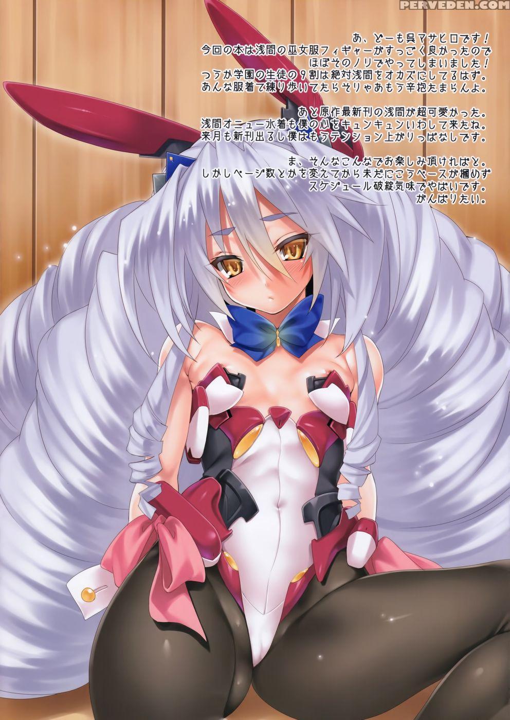 Cl-orz 29 - Kyoukai Senjou No Horizon 1