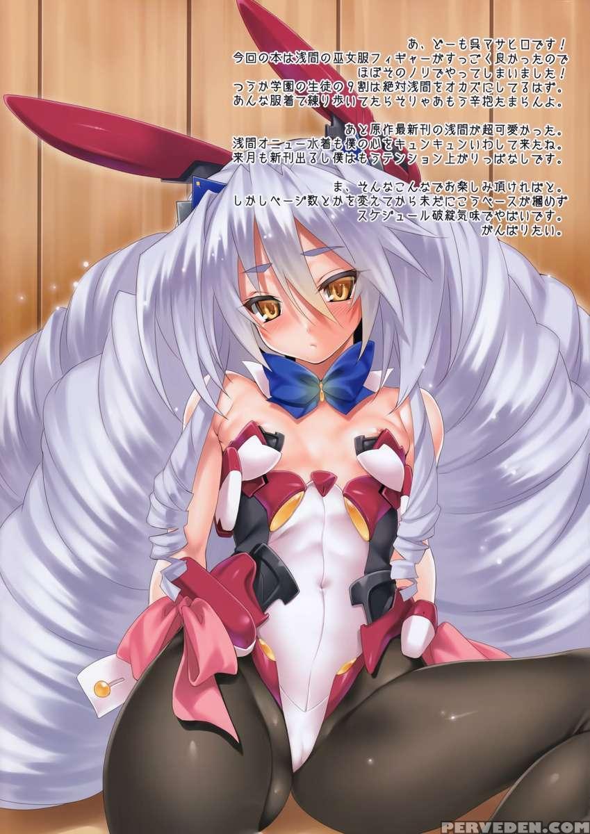 Cl-orz 29 1