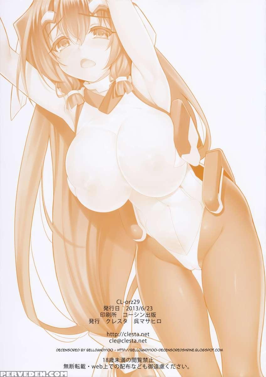Cl-orz 29 1