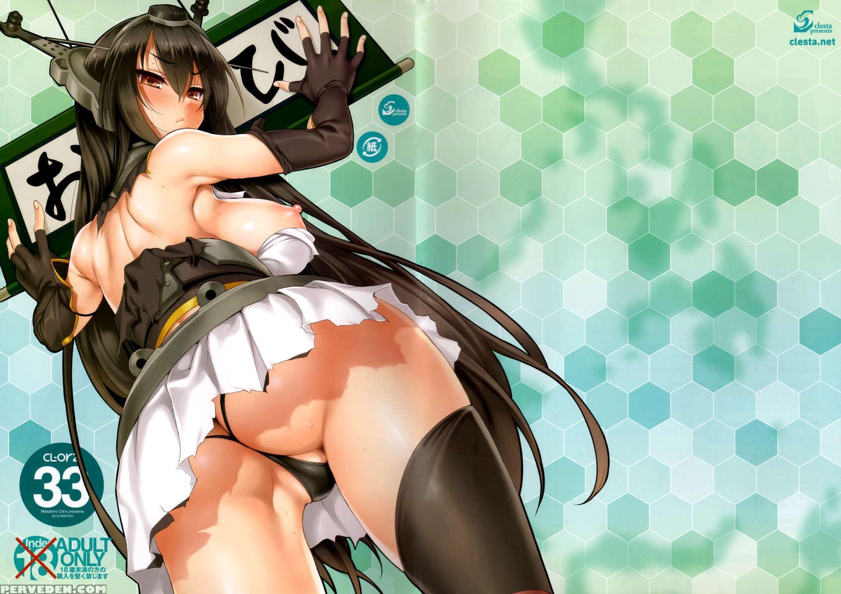 Cl-orz 33 1