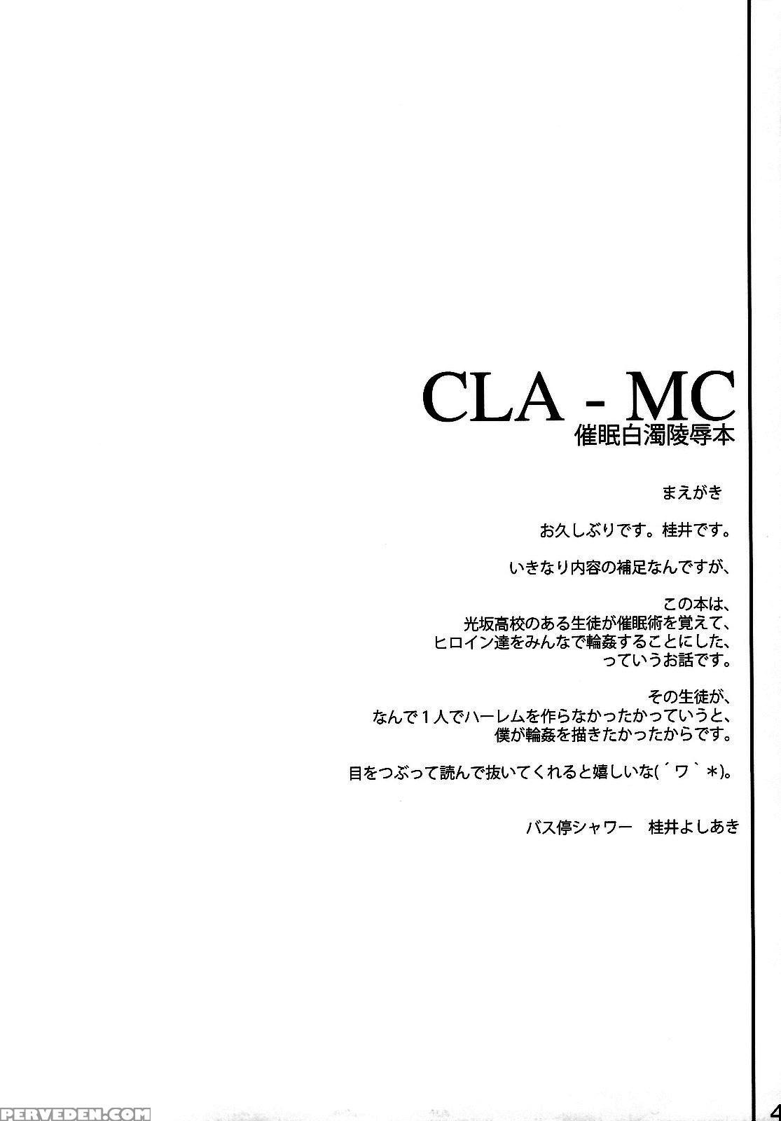 Cla-mc - Clannad 1