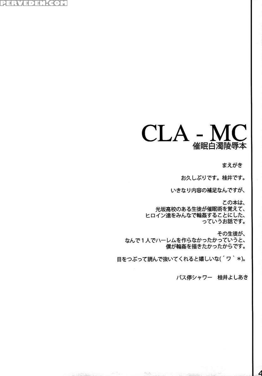 Cla-mc -saimin Hakudaku Ryoujoku Hon- 1