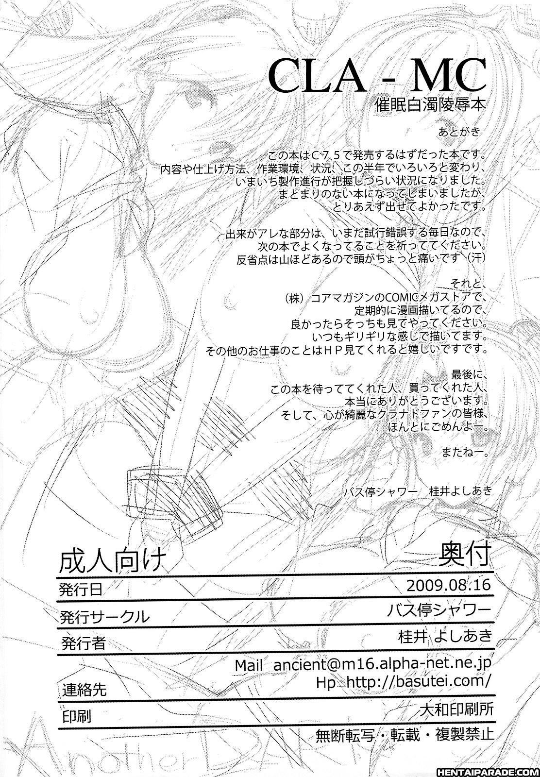 Clannad Dj - Cla-mc 1