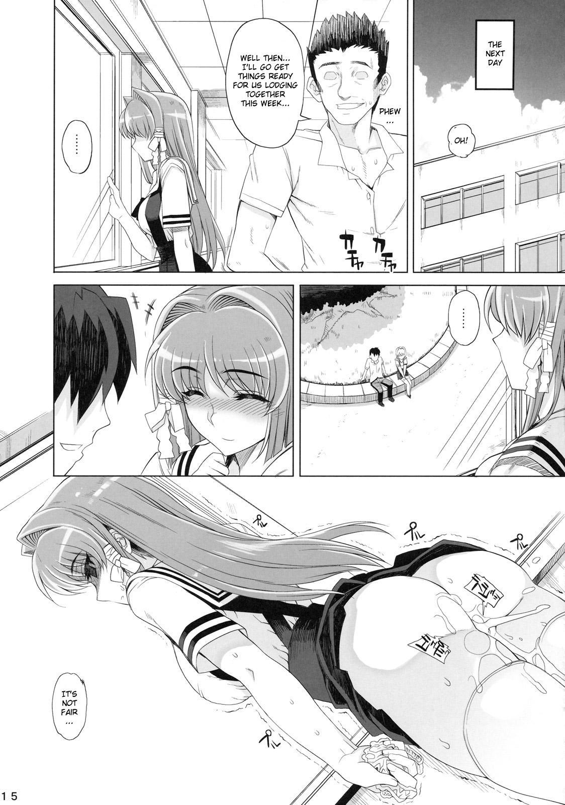 Clannad Dj - Kayumidome 3 Houme Kanzenban 1