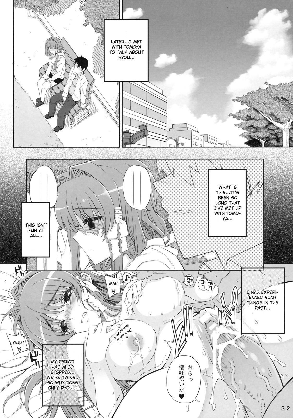 Clannad Dj - Kayumidome 3 Houme Kanzenban 1