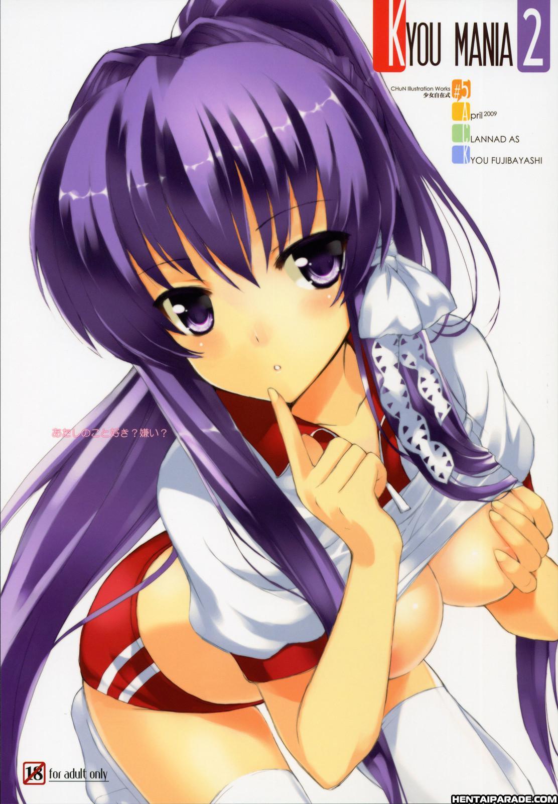Clannad Dj - Kyou Mania 2