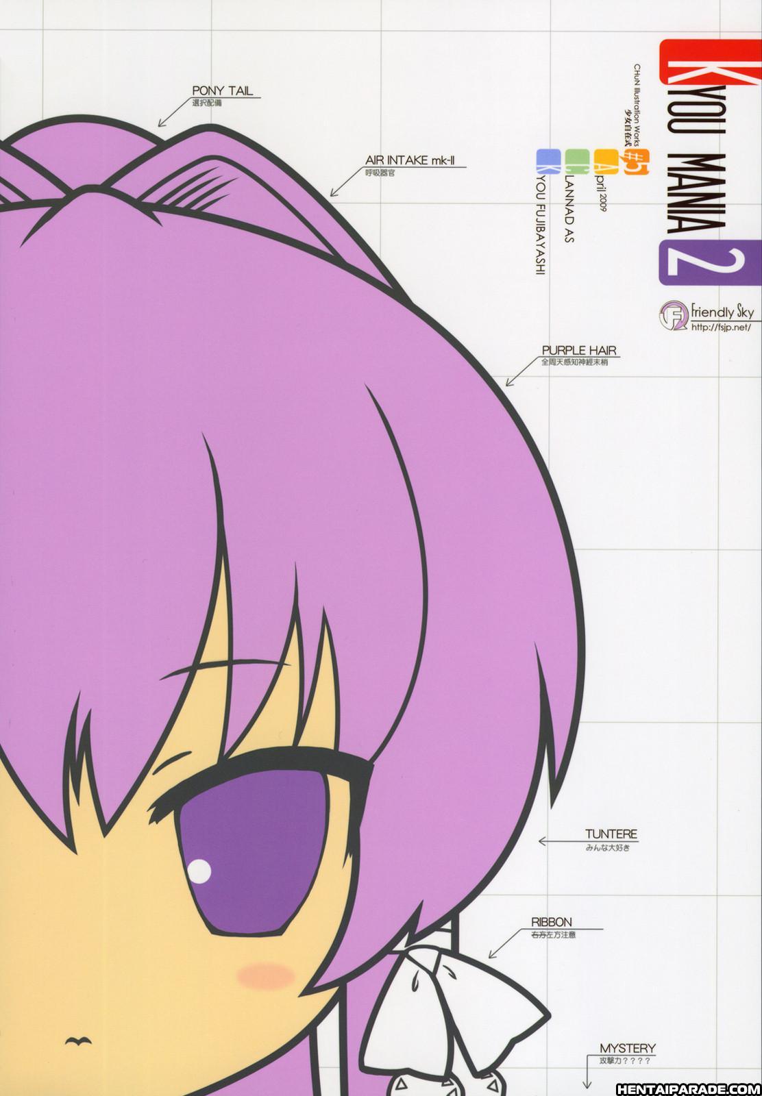 Clannad Dj - Kyou Mania 2