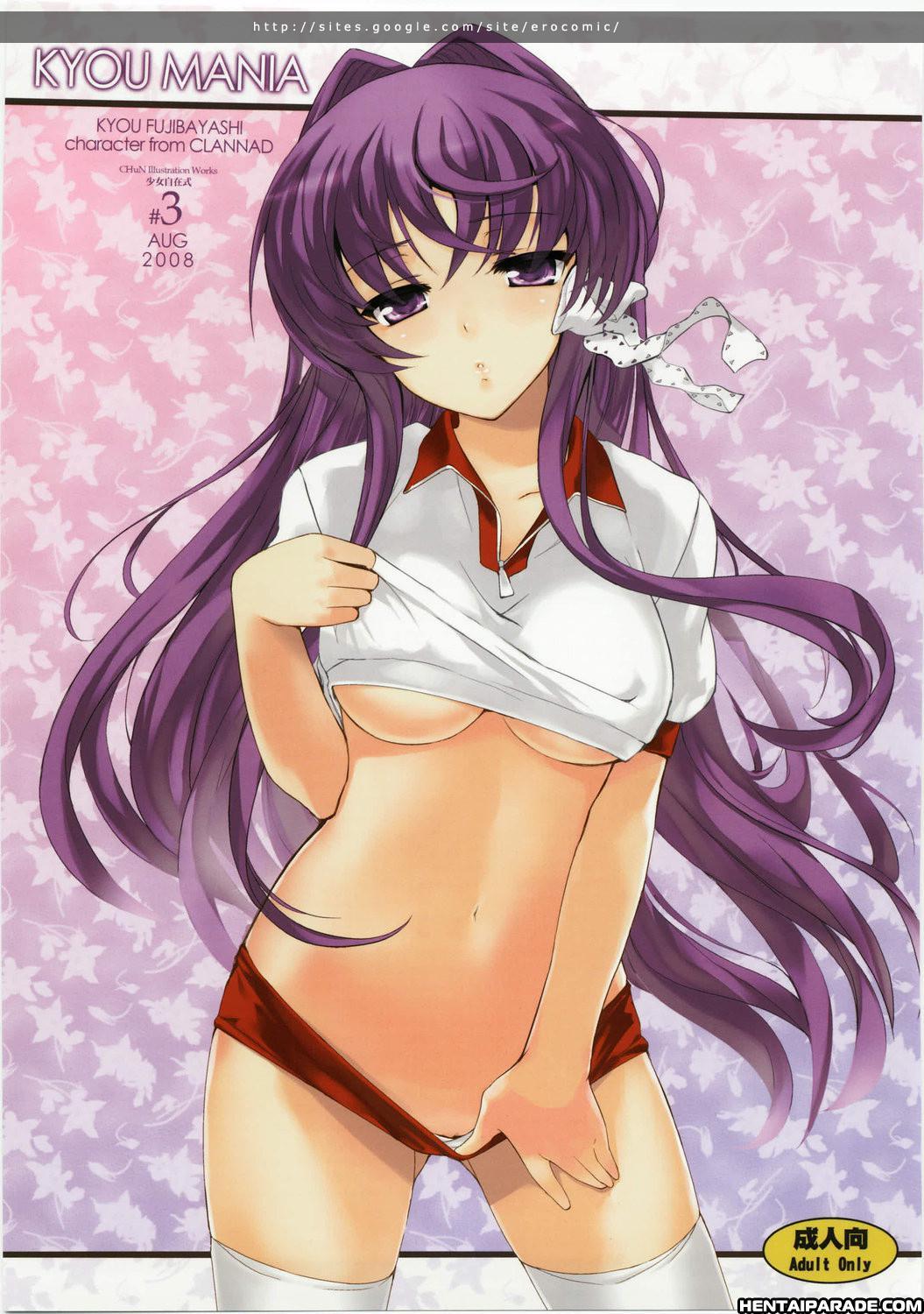 Clannad Dj - Kyou Mania 3