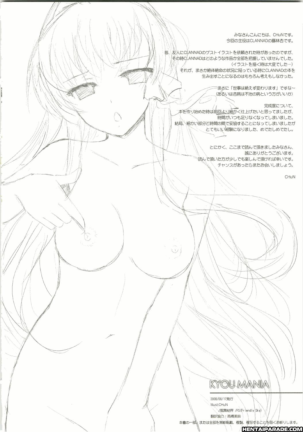 Clannad Dj - Kyou Mania 3