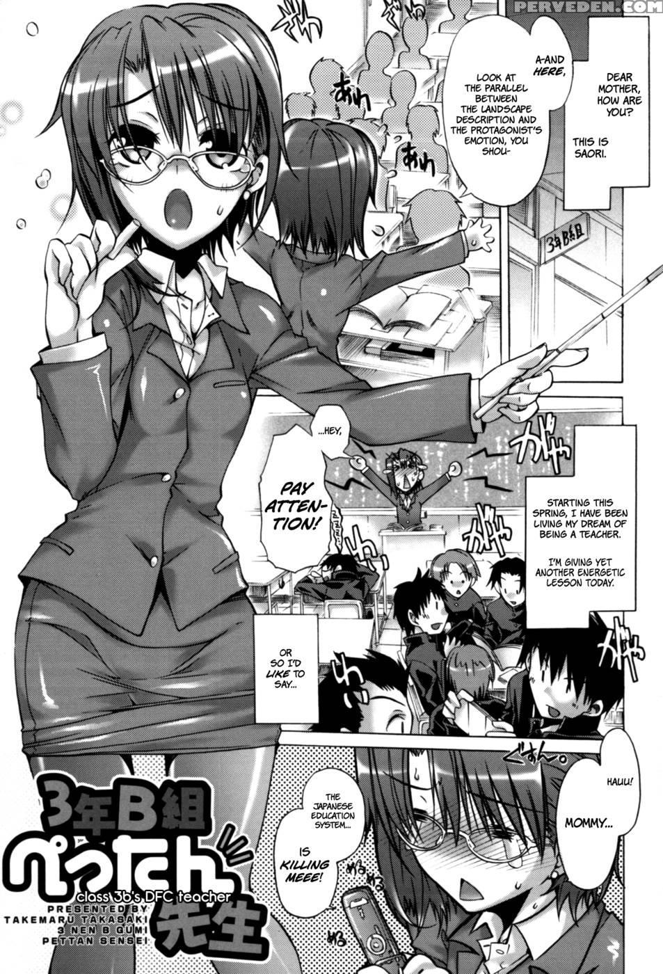 Class 3b's Dfc Teacher - Takemaru Takasaki 1