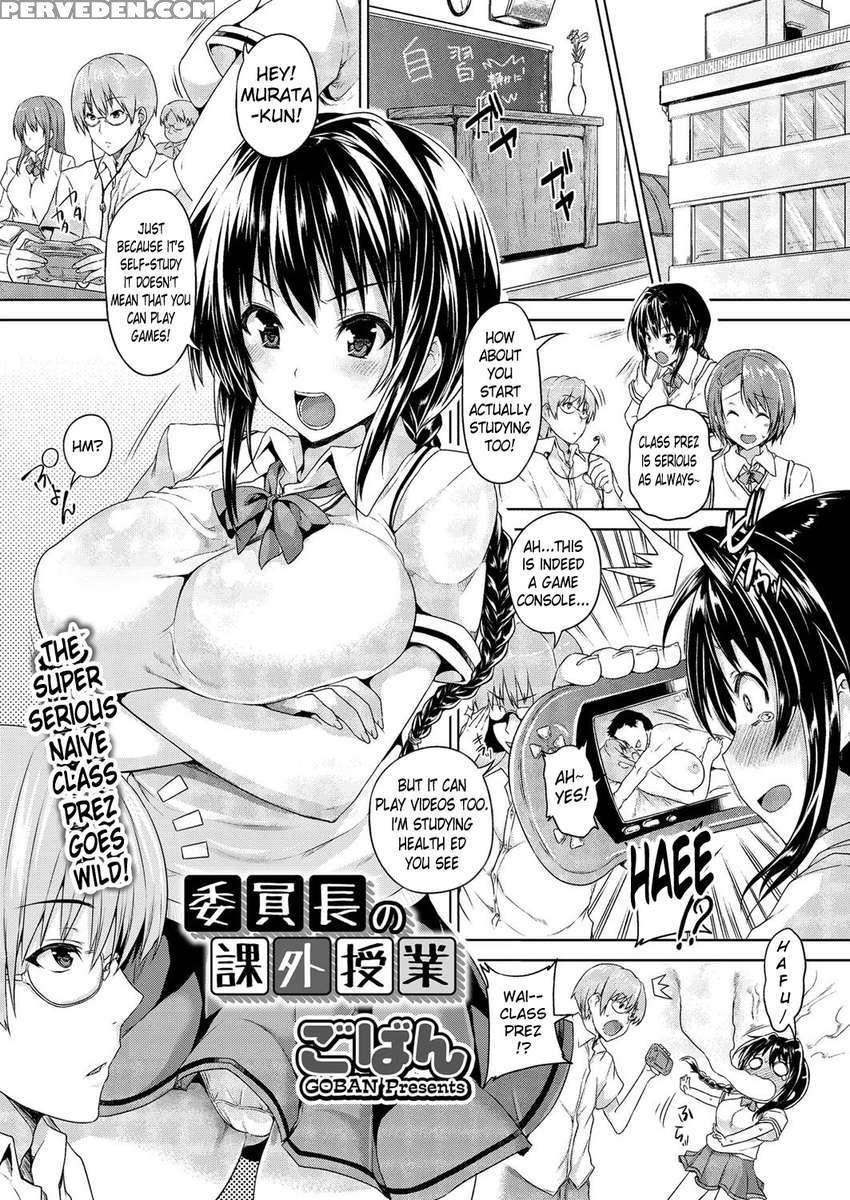 Class President's Extracurricular Lesson 1