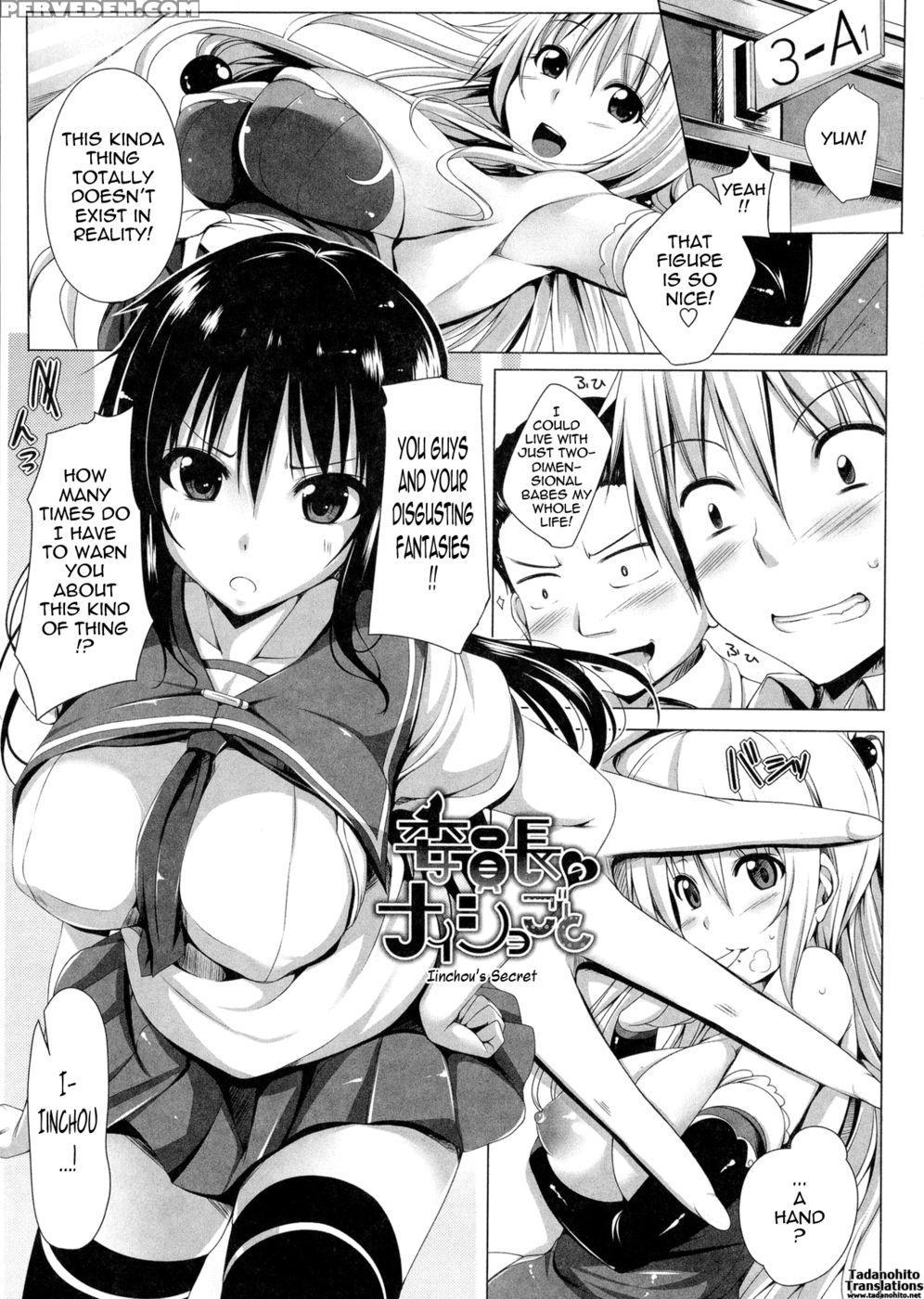 Class Rep's Secret 1
