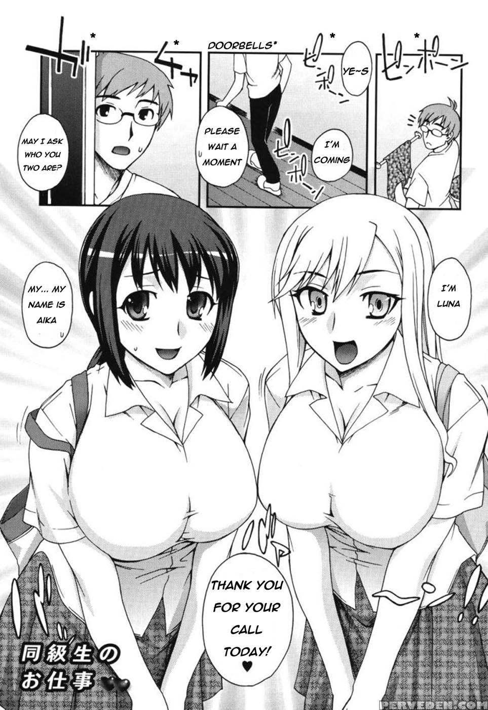 Classmates - Unagimaru 1