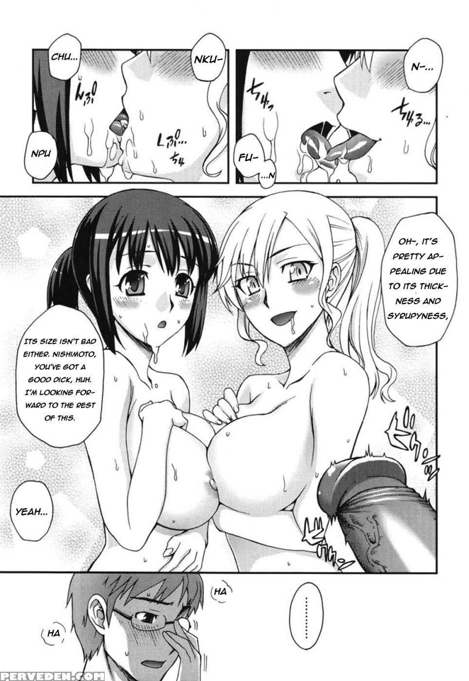 Classmates - Unagimaru 1