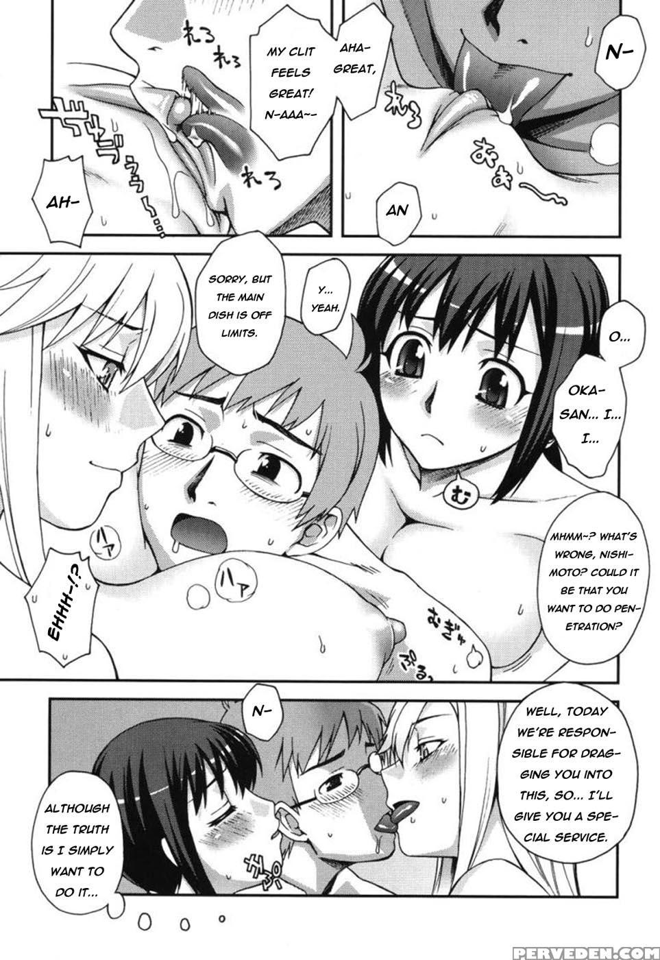 Classmates - Unagimaru 1