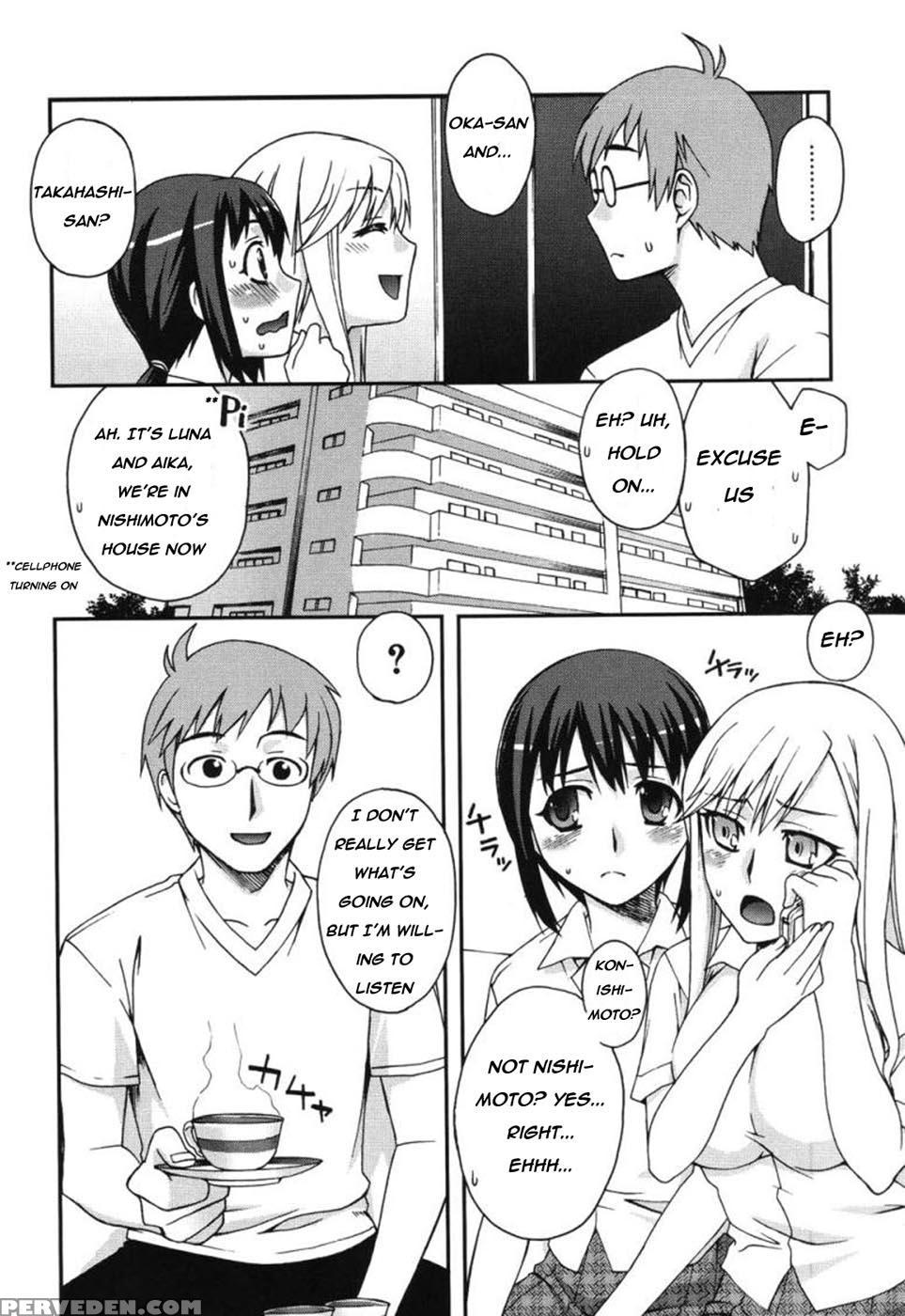 Classmates - Unagimaru 1