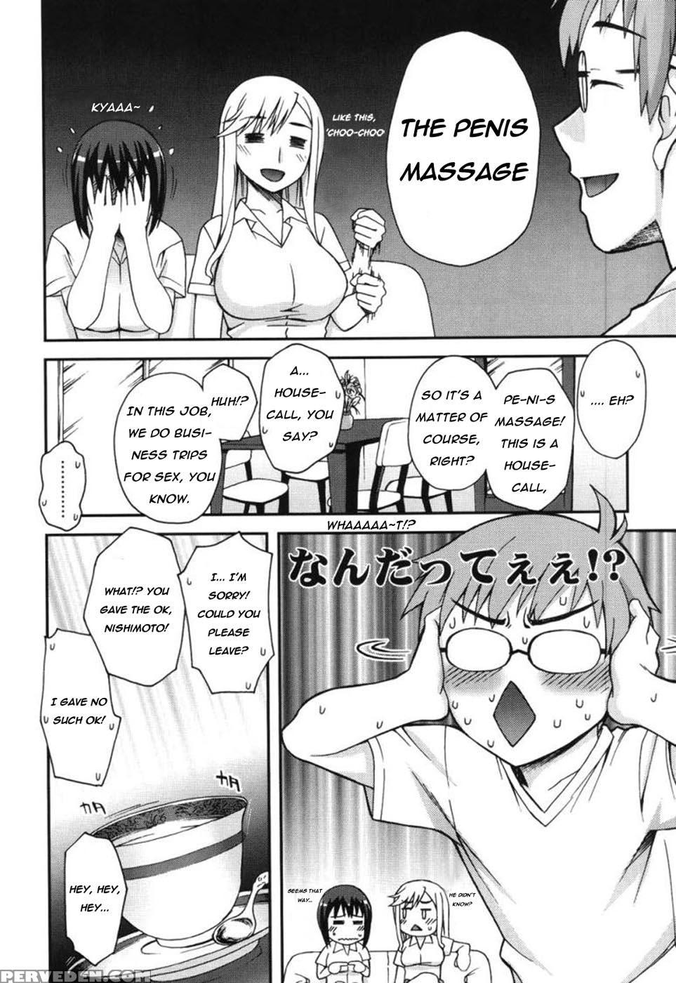 Classmates - Unagimaru 1