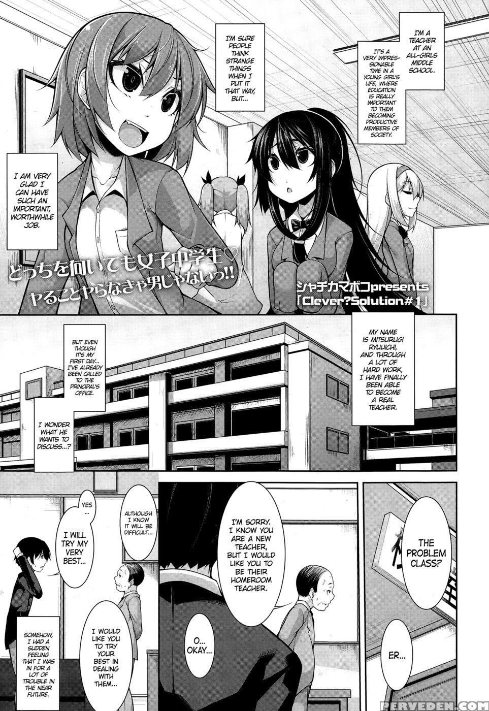 Clever? Solution Ch.1 - Syati Kamaboko Chapter 1 Page 1