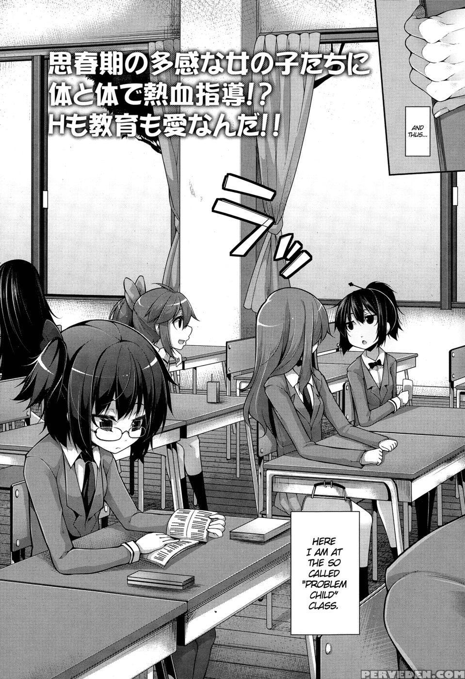 Clever? Solution Ch.1 - Syati Kamaboko Chapter 1 Page 2