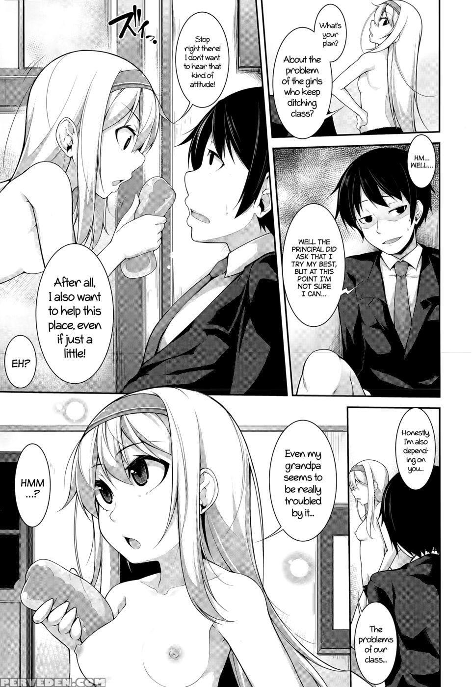 Clever? Solution Ch.2 - Syati Kamaboko Chapter 1 Page 3