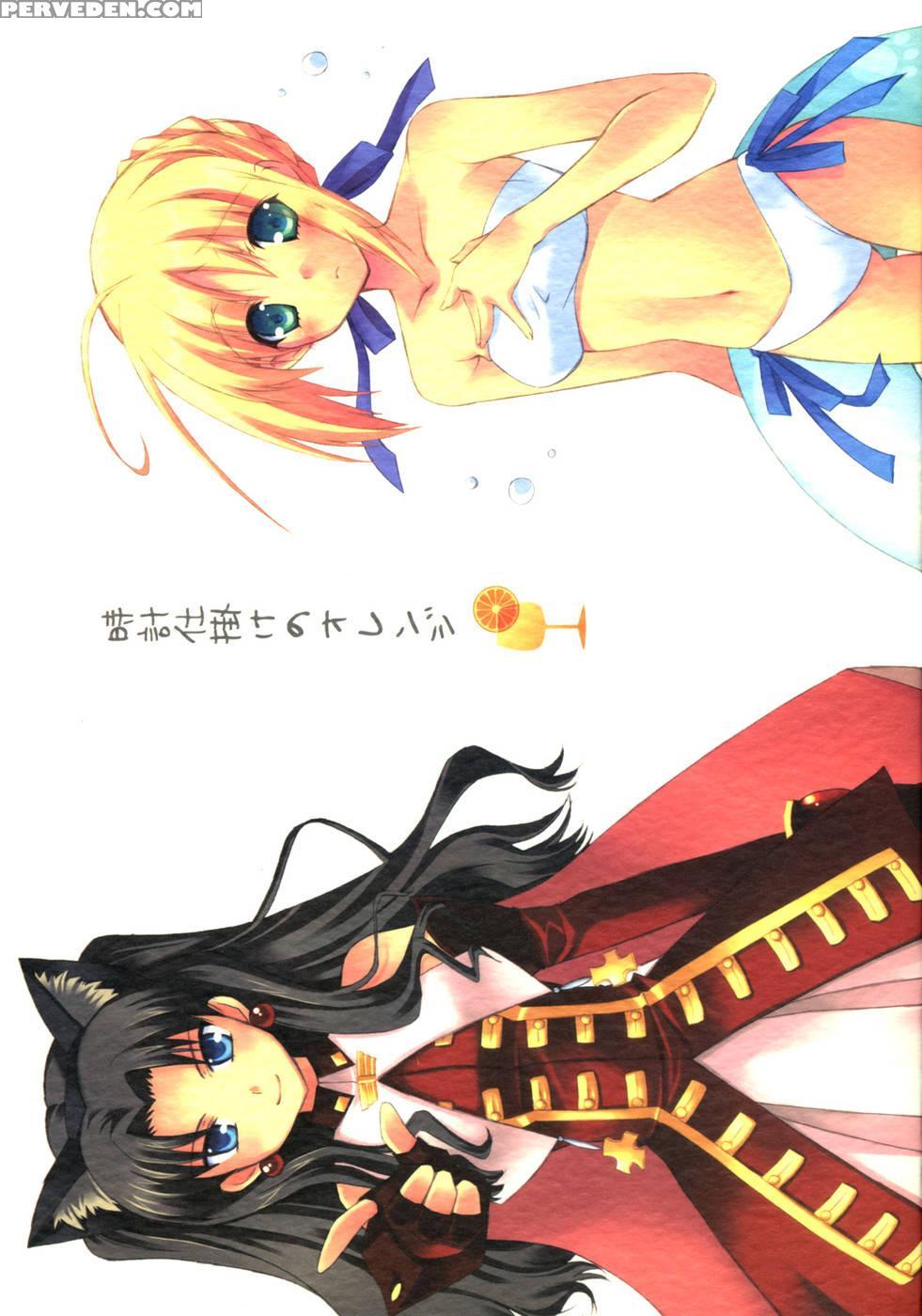Clockwork Orange - Fate Stay Night 1