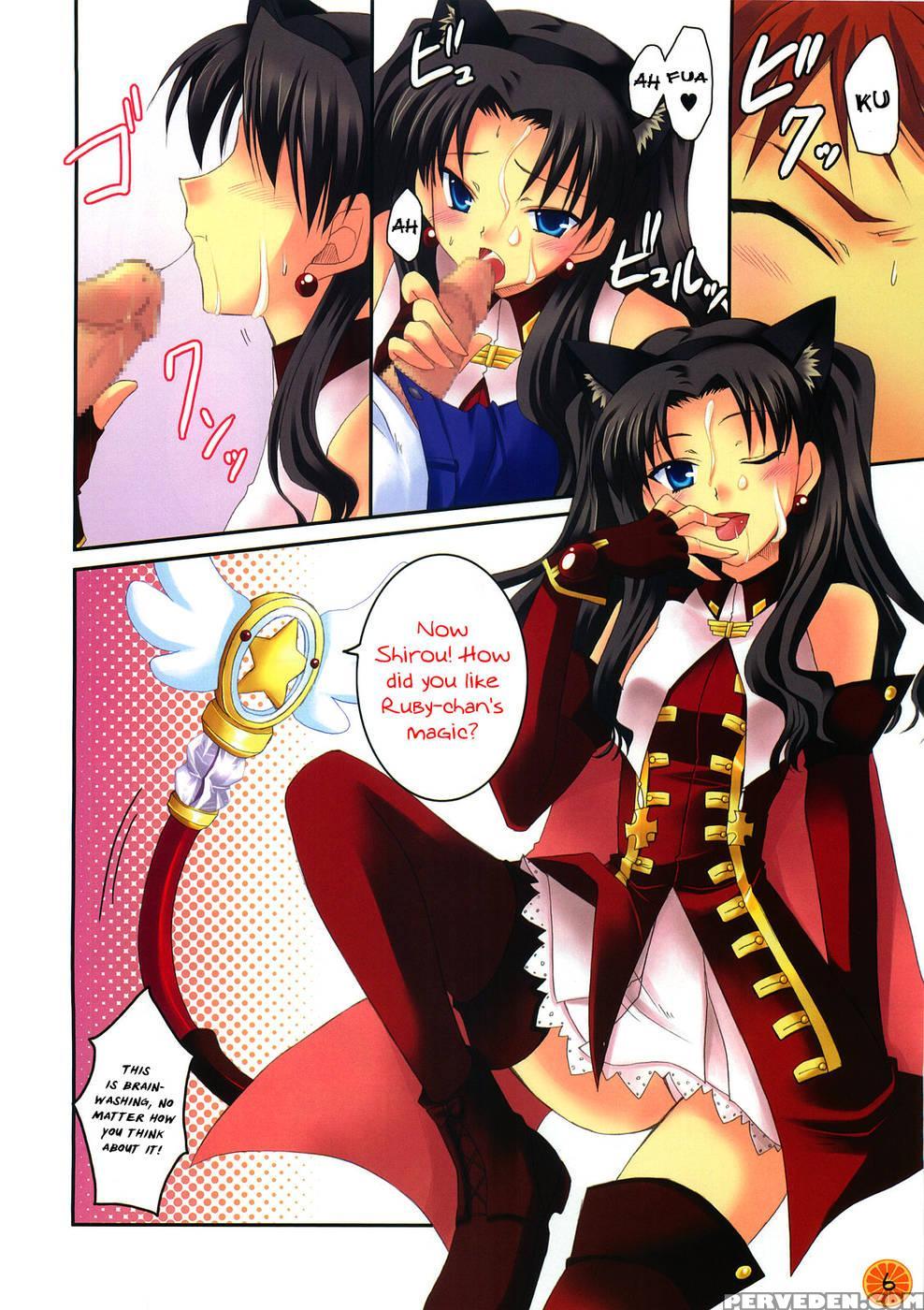 Clockwork Orange - Fate Stay Night 1