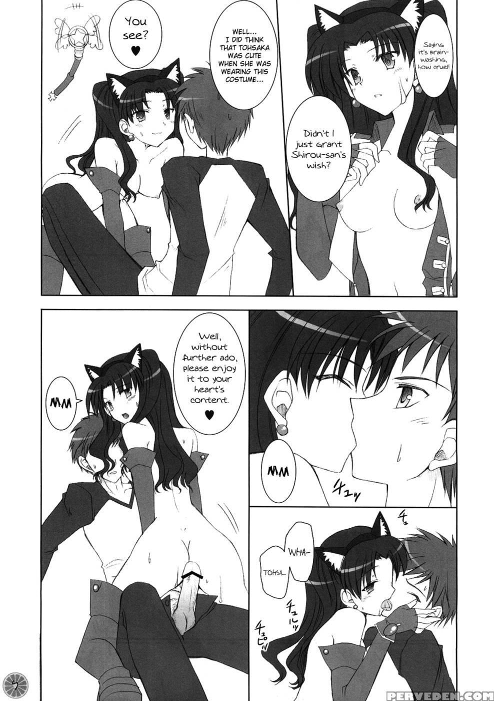 Clockwork Orange - Fate Stay Night 1