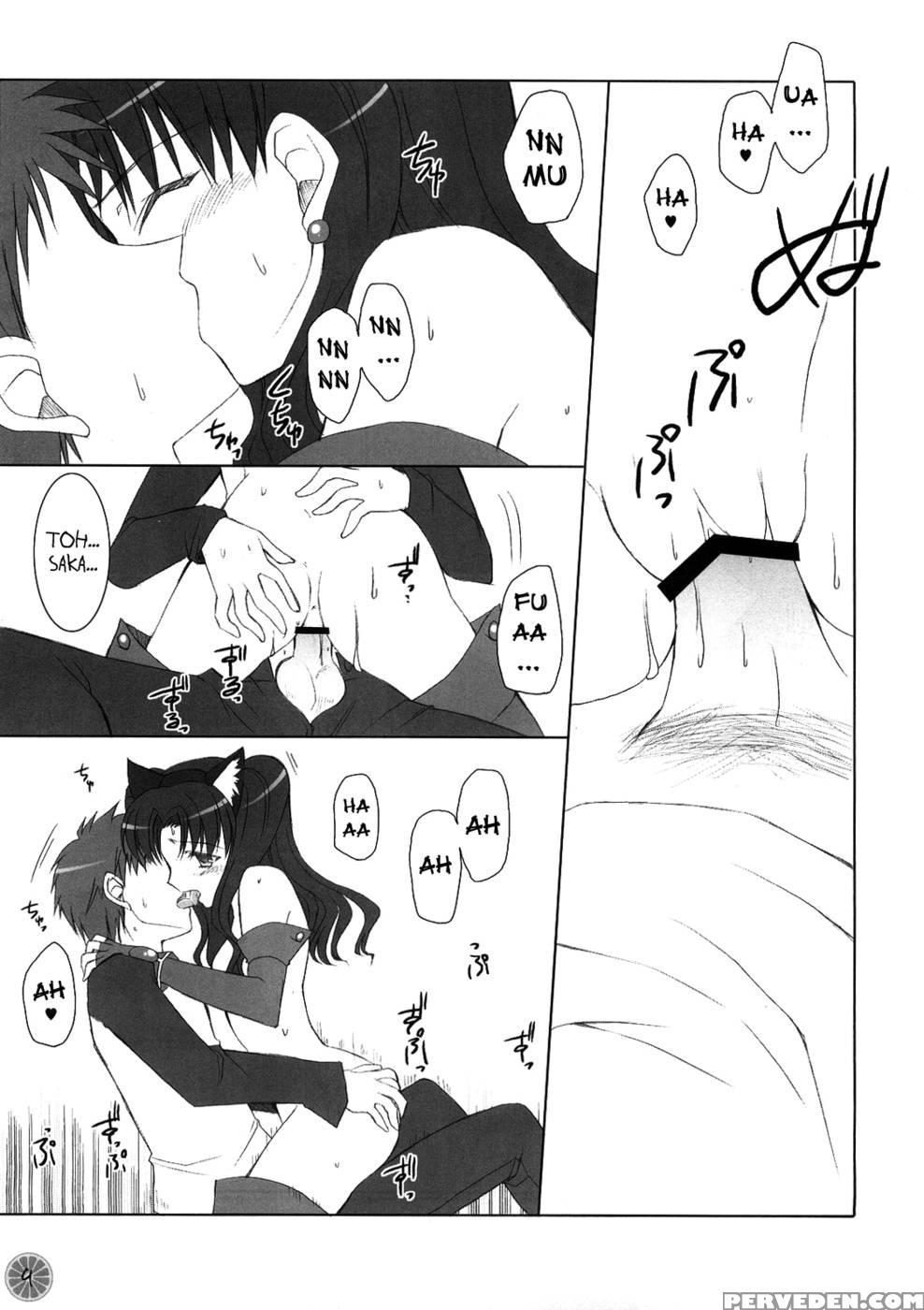 Clockwork Orange - Fate Stay Night 1