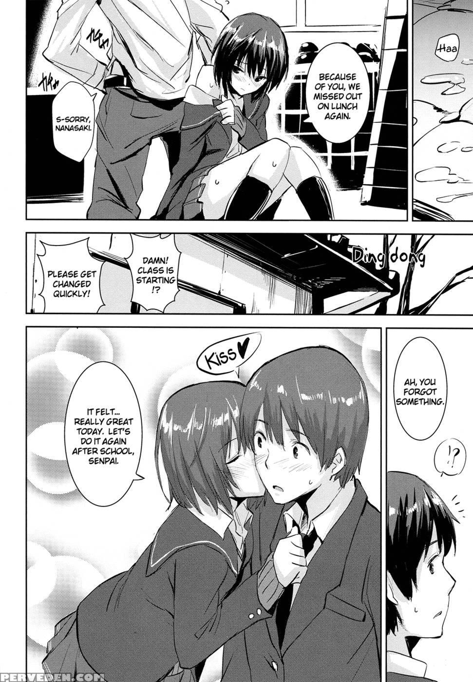 Cloudy See's - Amagami 1