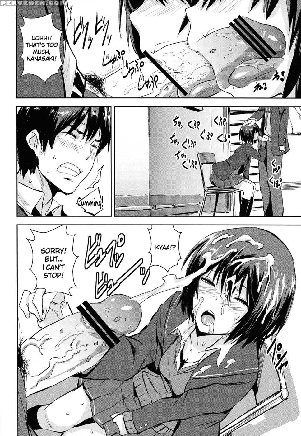 Cloudy See's - Amagami 1