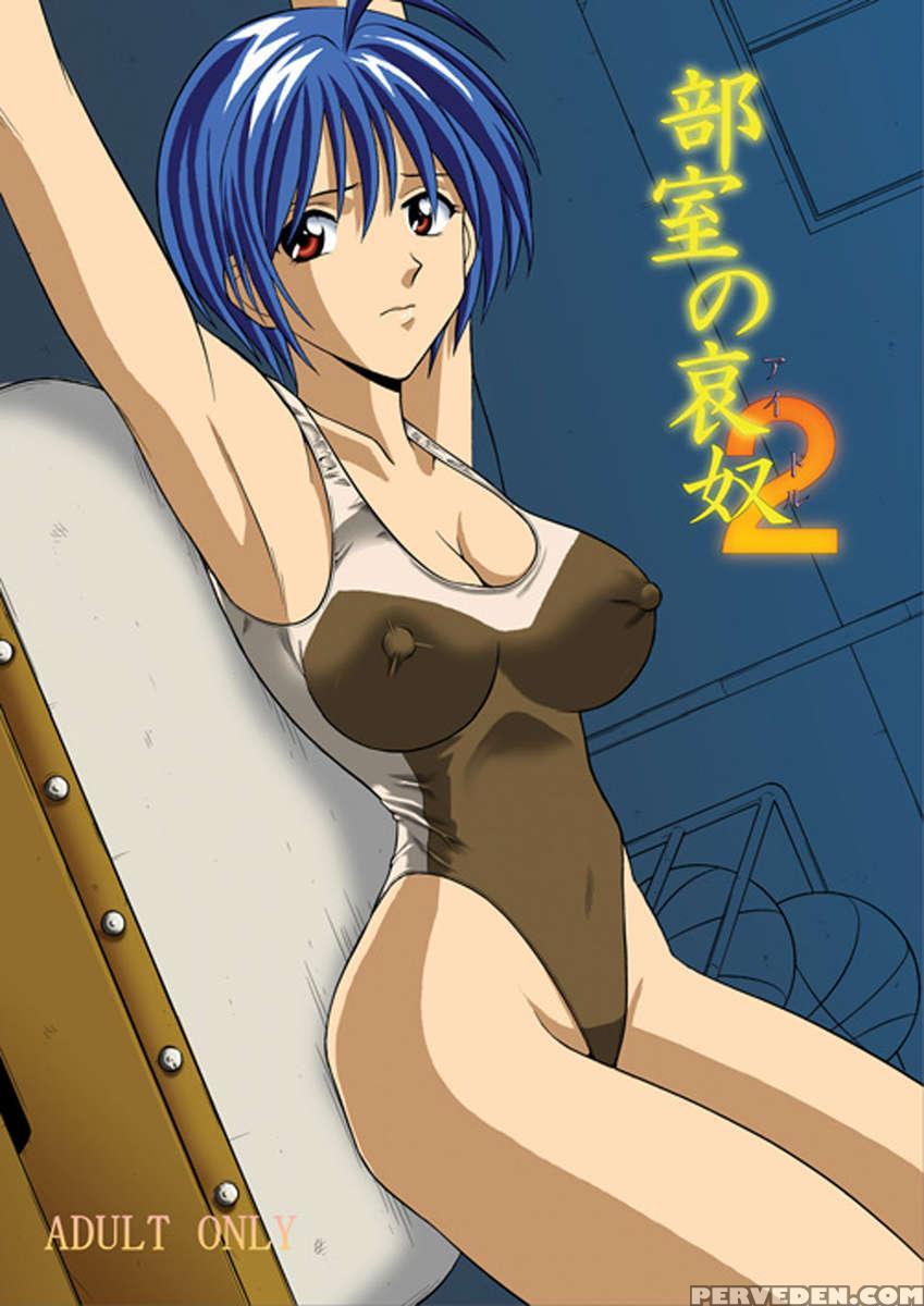 Clubroom Idol 2 1